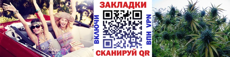 Наркошоп купить Гашиш  Каннабис  Кокаин  Псилоцибиновые грибы  МЕФ  Юрюзань
