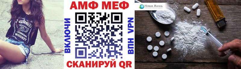 Купить где  Юрюзань  АМФ Розовый 