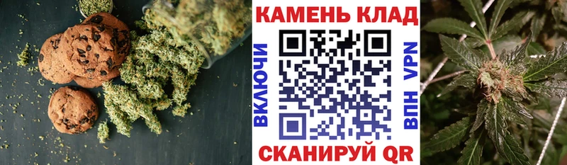 Купить закладки  Юрюзань  Печенье с ТГК марихуана 