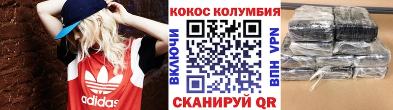 COCAIN VHQ  Купить закладки  Юрюзань 