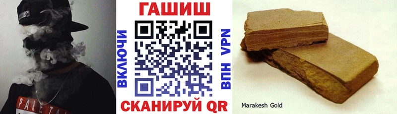 ГАШИШ убойный Купить где Юрюзань