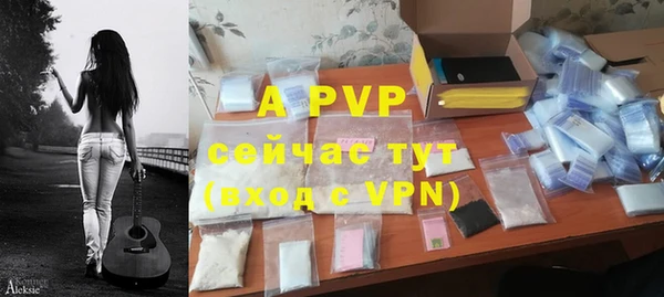 МДМА Пестово