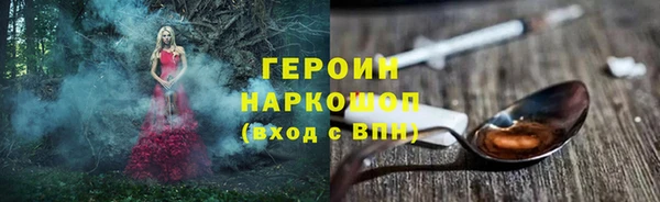 МДМА Пестово