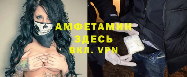 МДМА Пестово