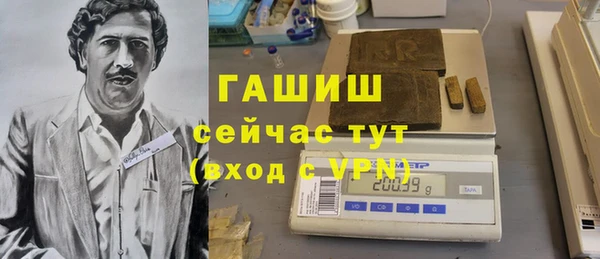 дистиллят марихуана Переславль-Залесский
