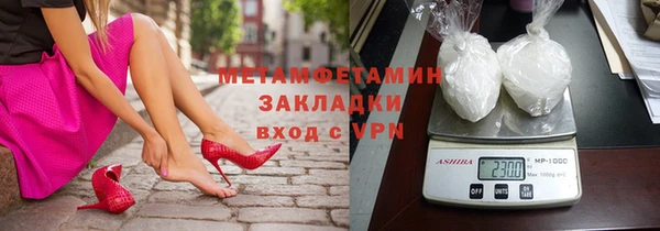 МДМА Пестово
