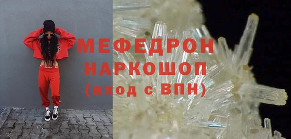 МДМА Пестово