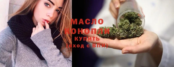 МДМА Пестово