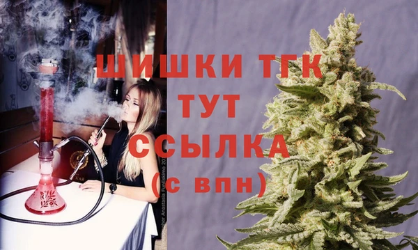 МДМА Пестово