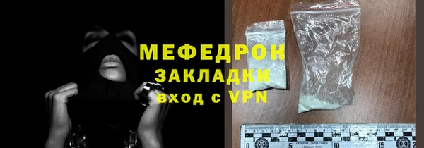 спайс Пересвет