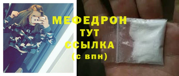 МДМА Пестово