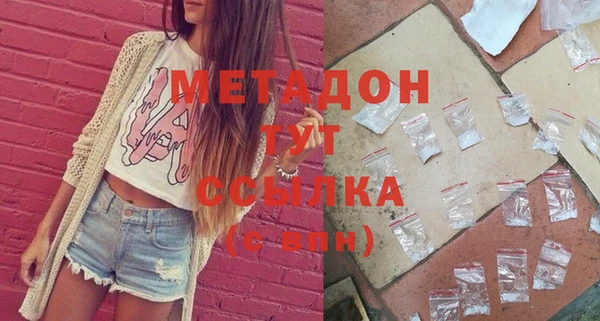 дистиллят марихуана Переславль-Залесский