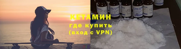 дистиллят марихуана Переславль-Залесский