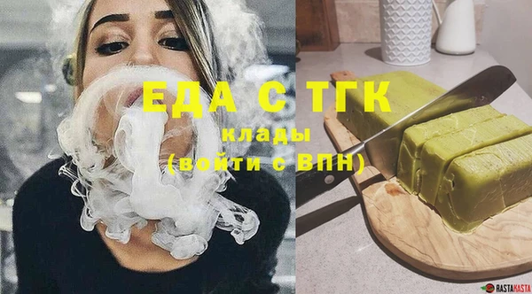 дистиллят марихуана Переславль-Залесский