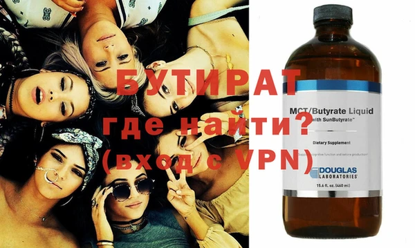 МДМА Пестово