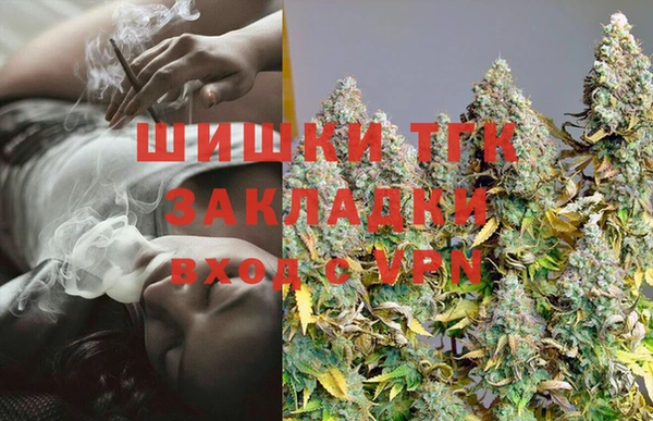дистиллят марихуана Переславль-Залесский