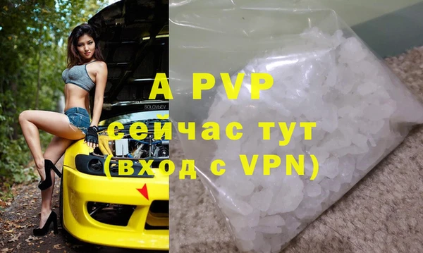 дистиллят марихуана Переславль-Залесский