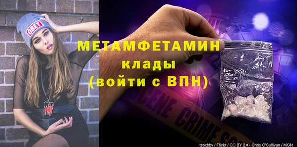 спайс Пересвет