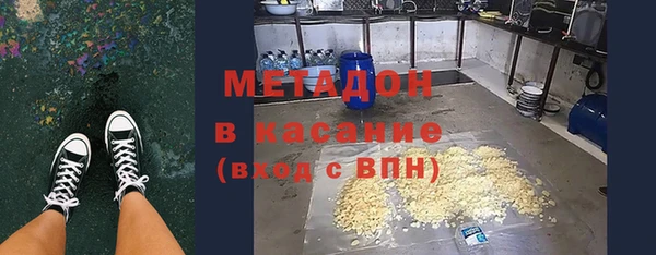 МДМА Пестово
