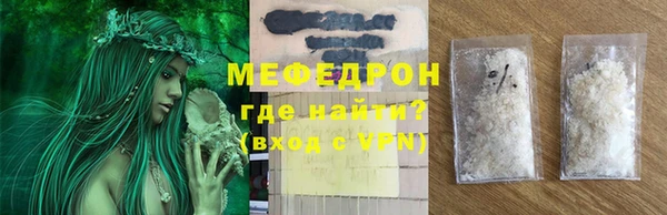 МДМА Пестово