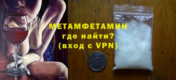 спайс Пересвет