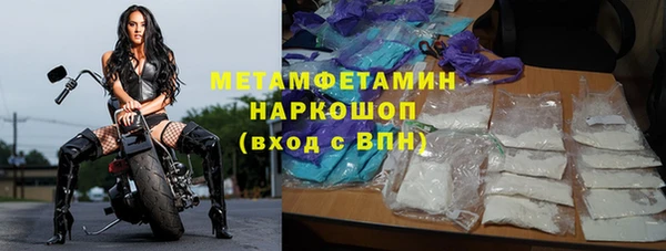 спайс Пересвет