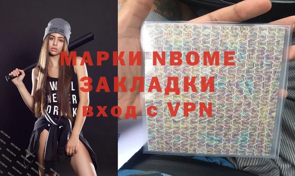спайс Пересвет
