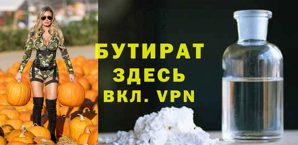 МДМА Пестово