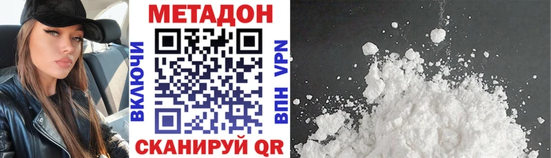 Купить где  Юрюзань  МЕТАДОН мёд 