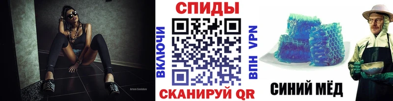 Купить Юрюзань МЕТАМФЕТАМИН витя