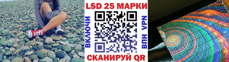 Марки NBOMe 1,5мг  Купить  Юрюзань 