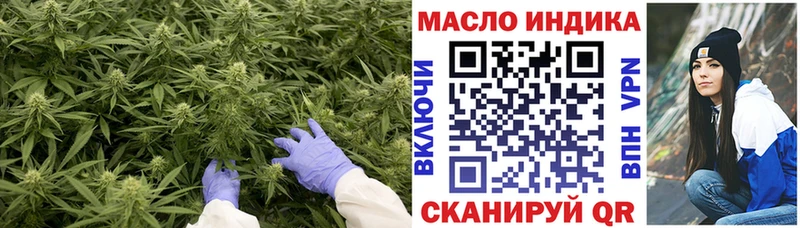 Дистиллят ТГК концентрат Купить Юрюзань