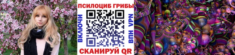 Галлюциногенные грибы мухоморы  Купить где  Юрюзань 